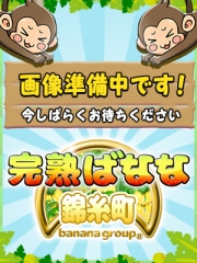 なつみ