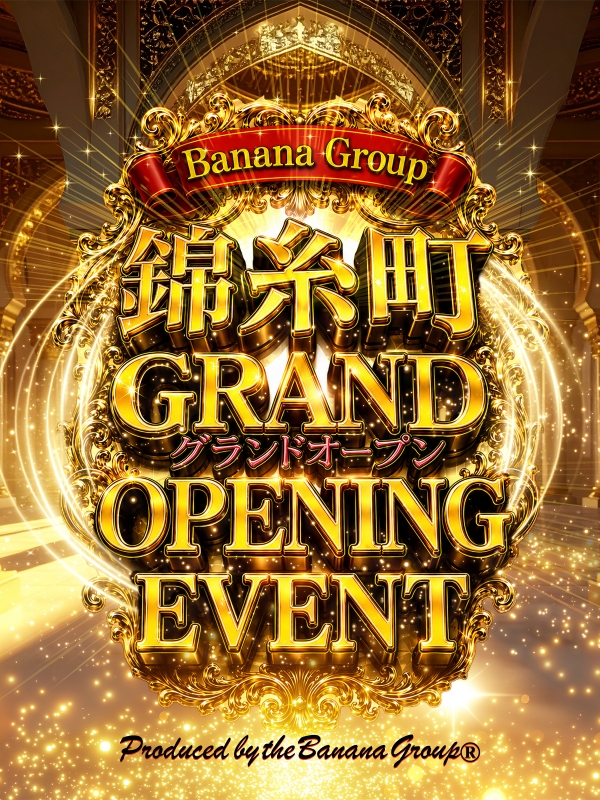 GRAND☆OPENさん画像1