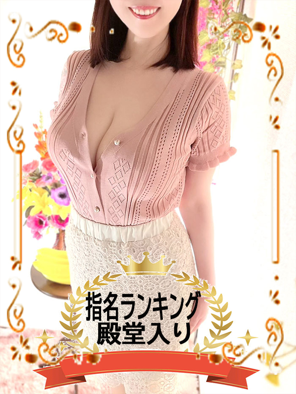 あいさん画像1
