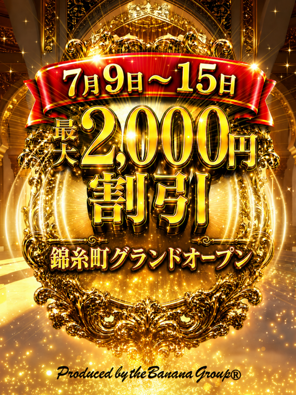 GRAND☆OPENさん画像2